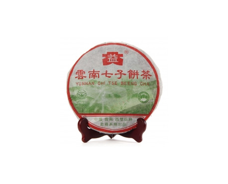 东陵普洱茶大益回收大益茶2004年彩大益500克 件/提/片